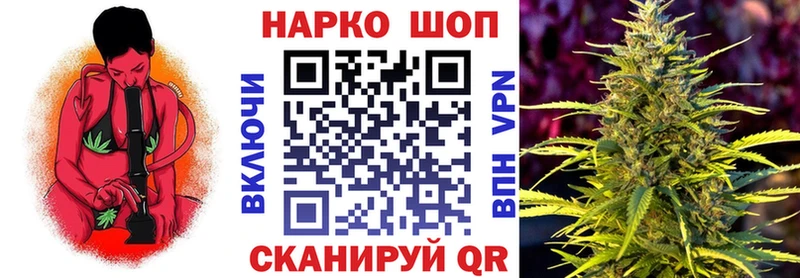 Наркотические вещества Североморск Бошки Шишки  Мефедрон  АМФЕТАМИН  A-PVP  Гашиш  Cocaine 