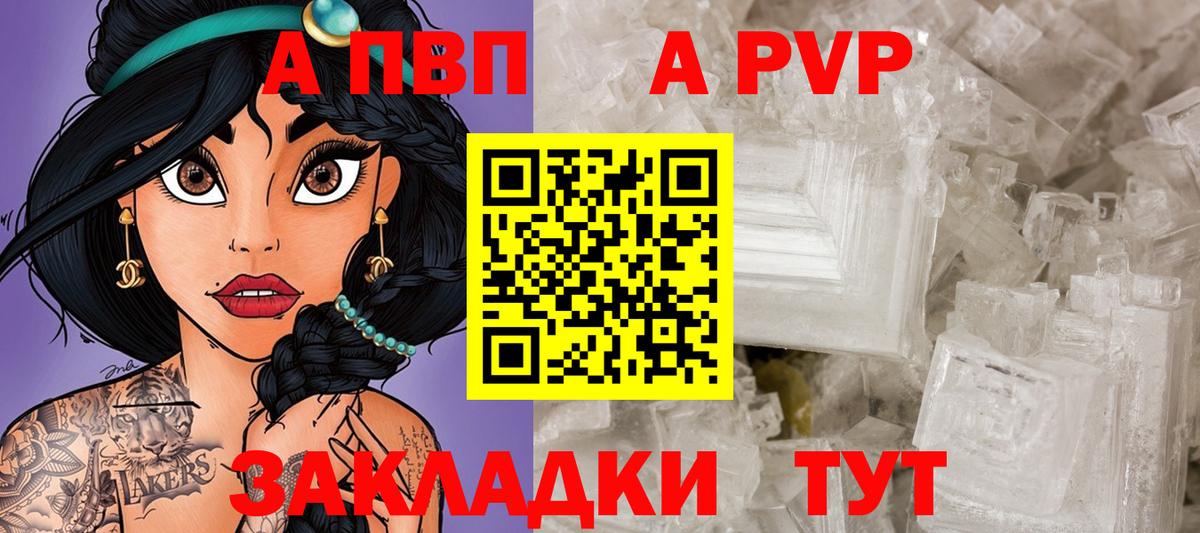 А ПВП СК Североморск