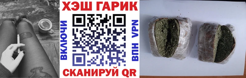 купить наркотики цена omg ссылка Гашиш hashish Североморск