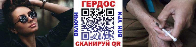 наркота  Североморск  Героин хмурый 