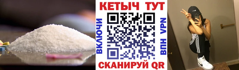 Кетамин VHQ  сайты даркнета формула  Североморск 