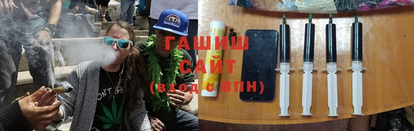 молекула духа Покачи