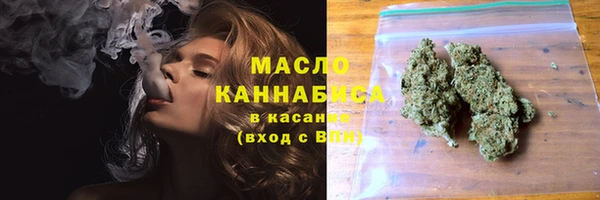 мескалин Покровск