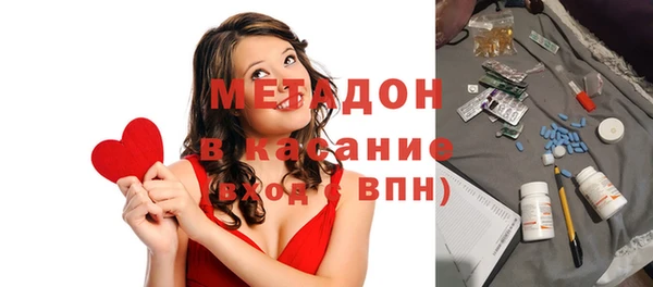 ECSTASY Абдулино