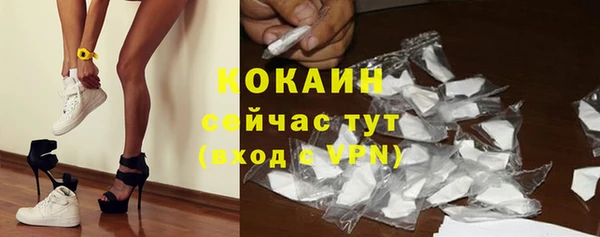 jwh Абинск