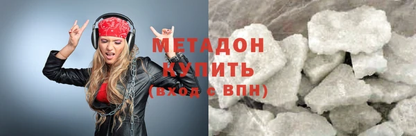 молекула духа Покачи