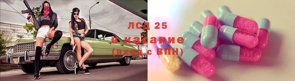 мескалин Покровск