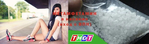 ECSTASY Абдулино