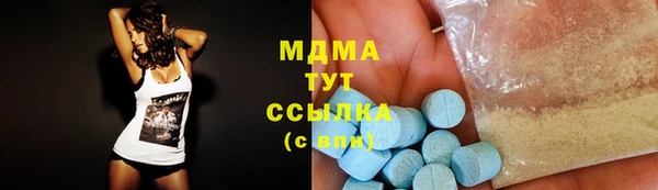 герыч Абаза
