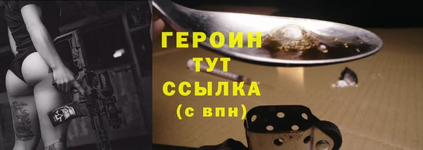 молекула духа Покачи