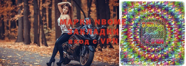jwh Абинск
