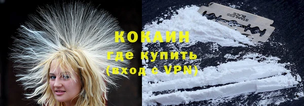 ECSTASY Абдулино