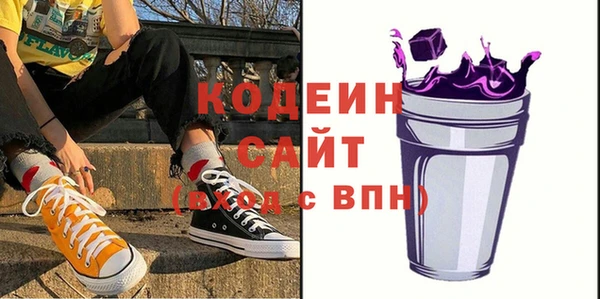ECSTASY Абдулино