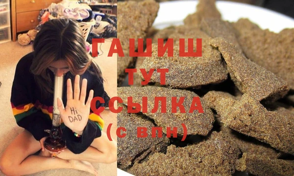 jwh Абинск