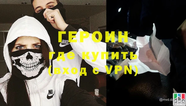 мескалин Покровск