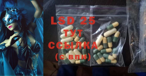 ECSTASY Абдулино