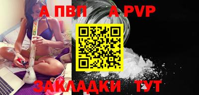 spice Свободный