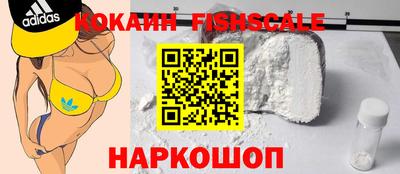 эйфоретик Северобайкальск
