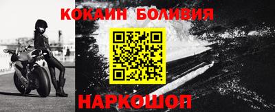 эйфоретик Северобайкальск