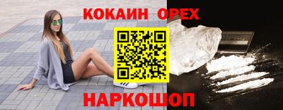 эйфоретик Северобайкальск