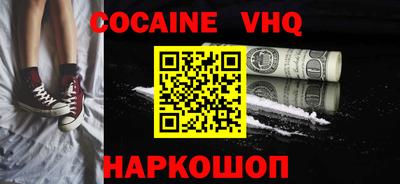 эйфоретик Северобайкальск