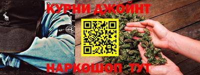 эйфоретик Северобайкальск