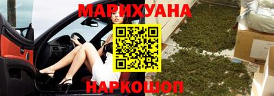 эйфоретик Северобайкальск