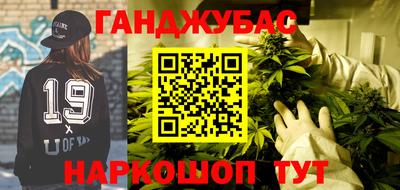эйфоретик Северобайкальск