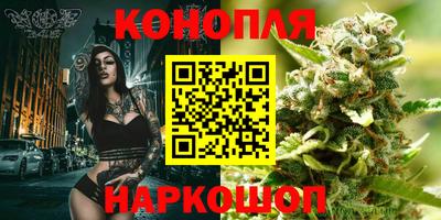 эйфоретик Северобайкальск