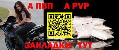 spice Свободный