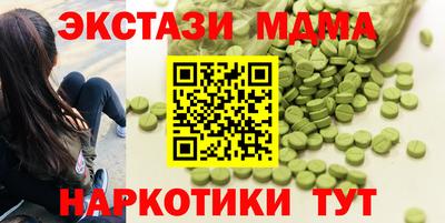 эйфоретик Северобайкальск