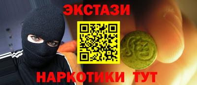 эйфоретик Северобайкальск
