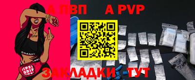 spice Свободный