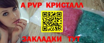 эйфоретик Северобайкальск