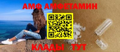 эйфоретик Северобайкальск