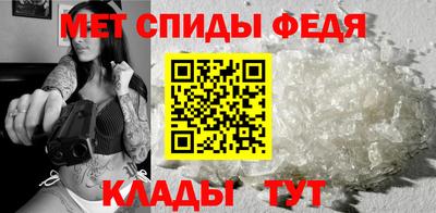 эйфоретик Северобайкальск