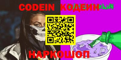 эйфоретик Северобайкальск