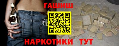 эйфоретик Северобайкальск