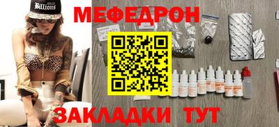 а пвп мука Севастополь
