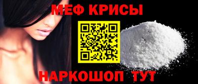 а пвп мука Севастополь