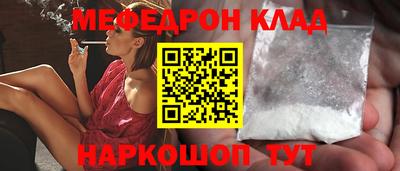 а пвп мука Севастополь