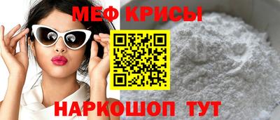 эйфоретик Северобайкальск