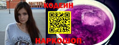 эйфоретик Северобайкальск