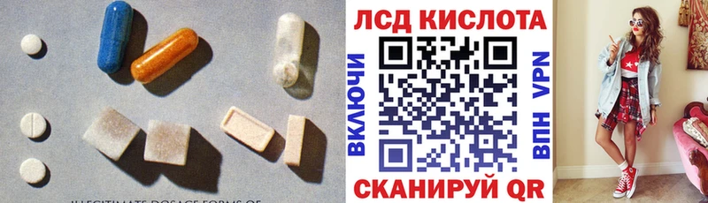 hydra зеркало Североморск LSD-25 экстази ecstasy