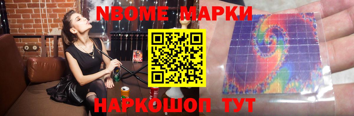 LSD-25 экстази кислота Североморск