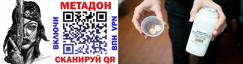 Метадон белоснежный blacksprut зеркало Североморск