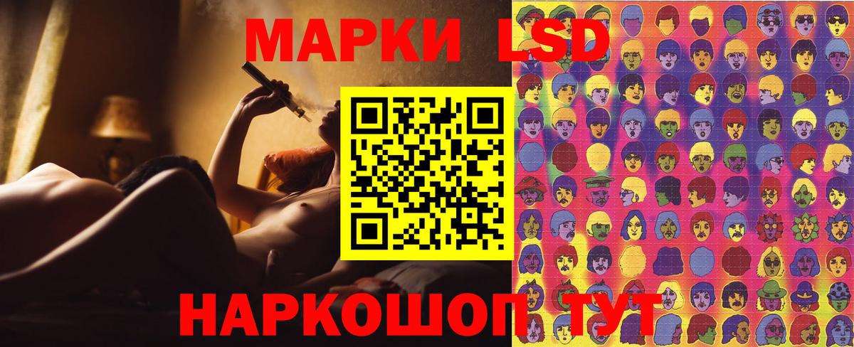 цена   Марки 25I-NBOMe 1,8мг  Наркотические марки  Вход с VPN  Североморск 