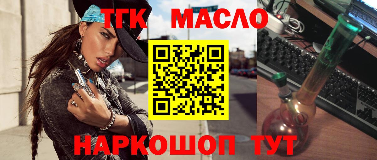 ГЕРОИН Североморск