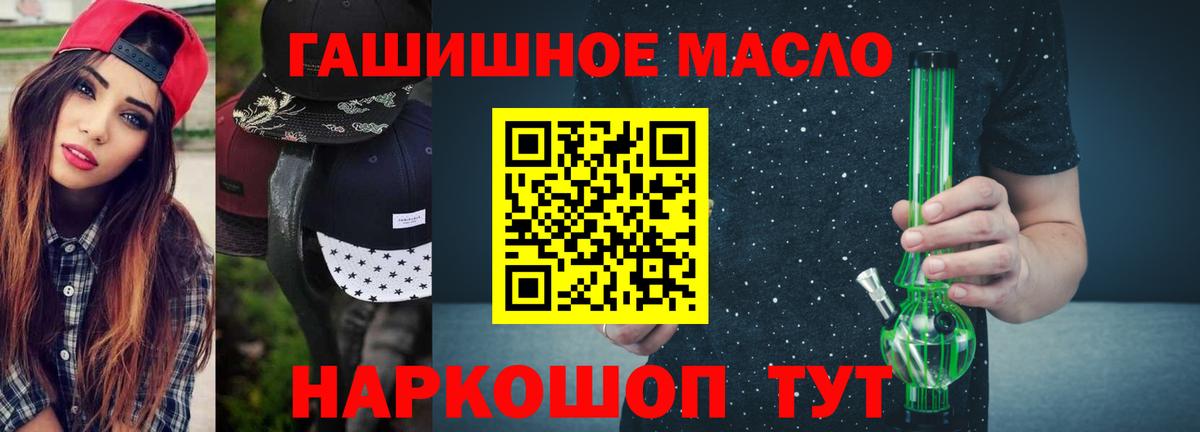 ТГК Wax Североморск
