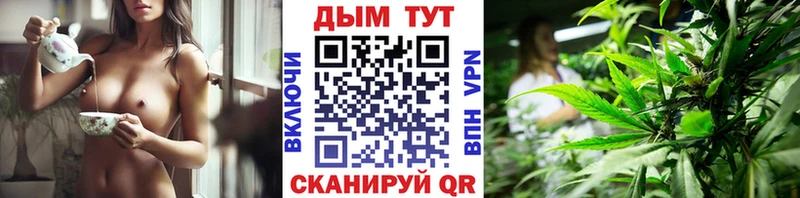 цены   Североморск  Бошки марихуана White Widow 